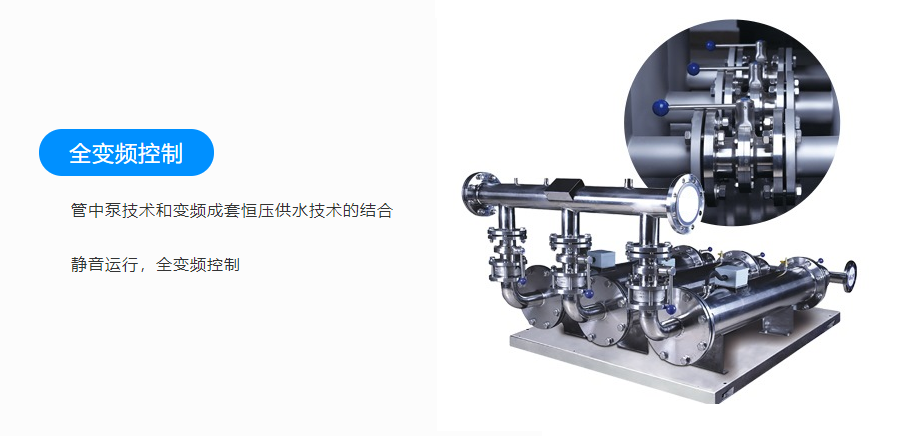 無負(fù)壓水箱資料圖片 (6).png 無負(fù)壓水箱資料圖片 (6).png
