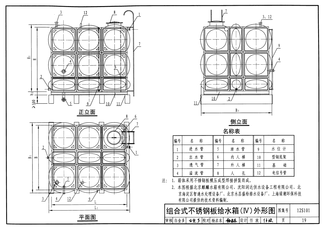 微信截圖_20240822135821.png 微信截圖_20240822135821.png